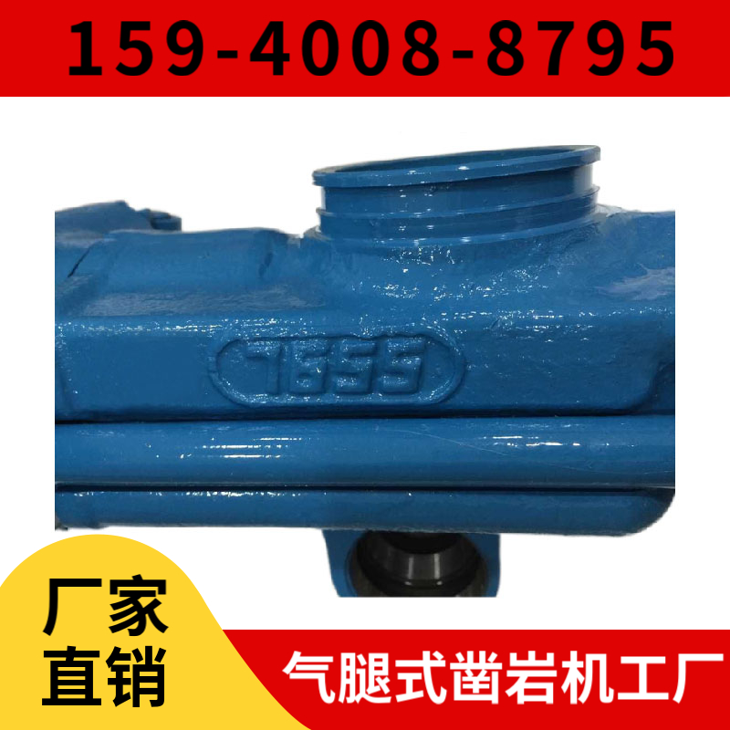 Y19A 手持式凿岩机